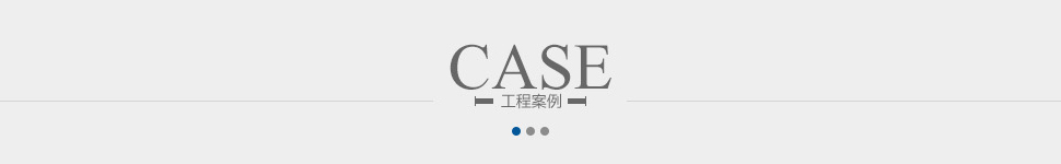 中國(guó)國(guó)電
